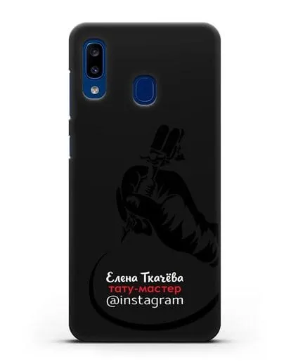 Чехол визитка Тату мастер с фамилией и инстаграм силиконовый для Samsung Galaxy A20 [SM-A205FN]
