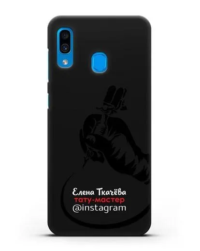 Чехол визитка Тату мастер с фамилией и инстаграм силиконовый для Samsung Galaxy A30 [SM-A305FN]