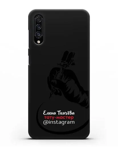 Чехол визитка Тату мастер с фамилией и инстаграм силиконовый для Samsung Galaxy A30s [SM-A307FN]