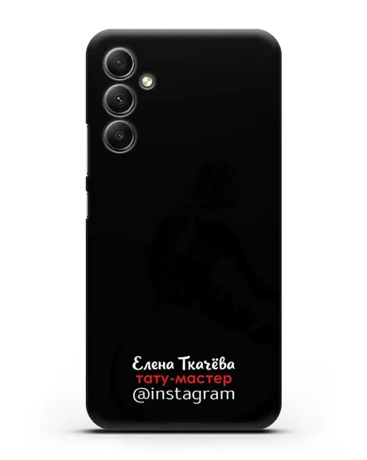 Чехол визитка Тату мастер с фамилией и инстаграм силиконовый для Samsung Galaxy A34 [SM-A346]