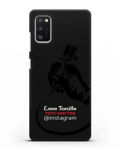 Чехол визитка Тату мастер с фамилией и инстаграм силиконовый для Samsung Galaxy A41 [SM-A415F]