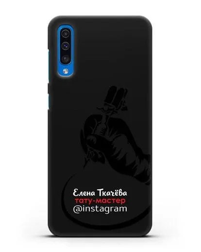 Чехол визитка Тату мастер с фамилией и инстаграм силиконовый для Samsung Galaxy A50