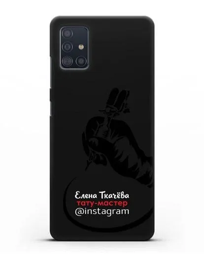 Чехол визитка Тату мастер с фамилией и инстаграм силиконовый для Samsung Galaxy A51 [SM-A515F]
