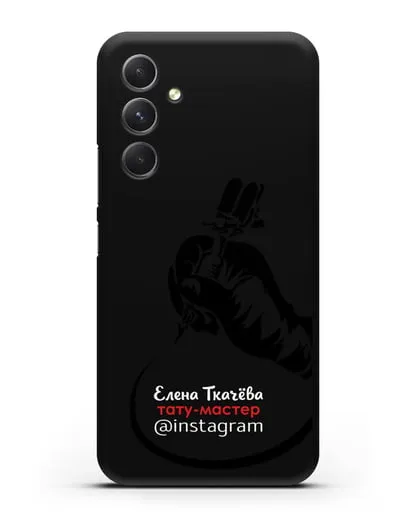 Чехол визитка Тату мастер с фамилией и инстаграм силиконовый для Samsung Galaxy A54 [SM-A536]