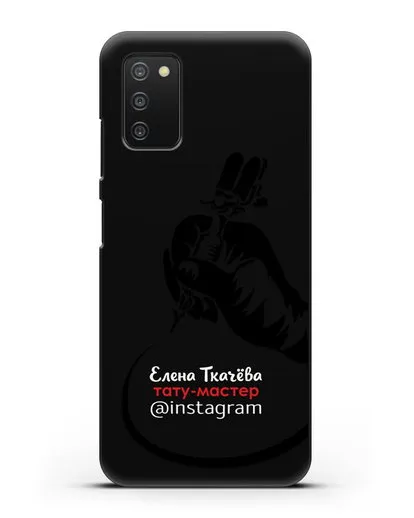 Чехол визитка Тату мастер с фамилией и инстаграм силиконовый для Samsung Galaxy A03S [SM-A037F]