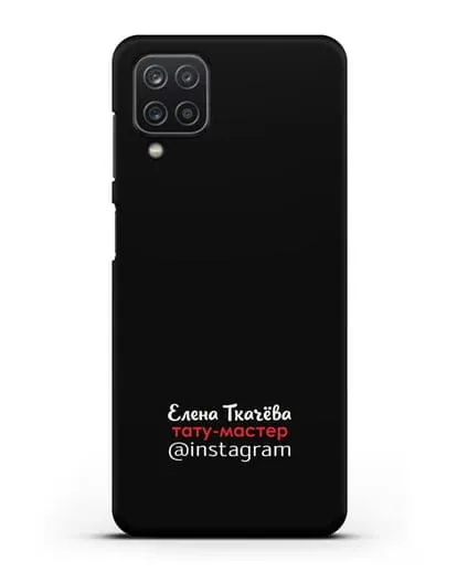 Чехол визитка Тату мастер с фамилией и инстаграм силиконовый для Samsung Galaxy A12 [SM-A125F]