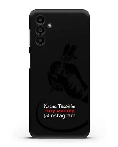 Чехол визитка Тату мастер с фамилией и инстаграм силиконовый для Samsung Galaxy A13 5G [SM-A136]