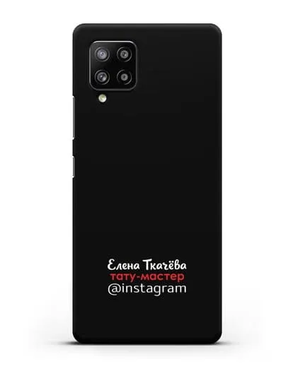 Чехол визитка Тату мастер с фамилией и инстаграм силиконовый для Samsung Galaxy A42 [SM-A426B]