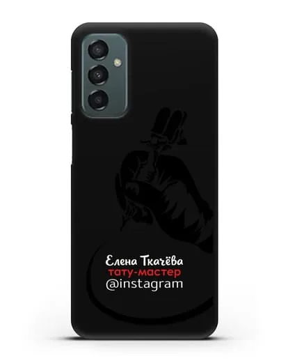 Чехол визитка Тату мастер с фамилией и инстаграм силиконовый для Samsung Galaxy M23 [SM-M236]