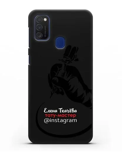 Чехол визитка Тату мастер с фамилией и инстаграм силиконовый для Samsung Galaxy M21 [SM-M215F]