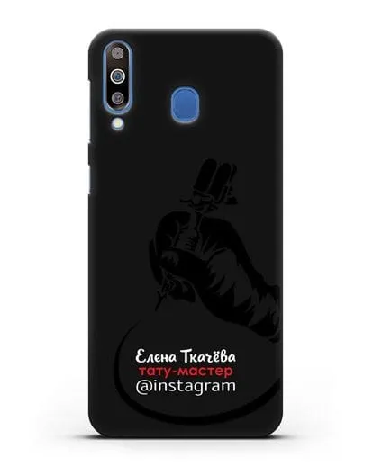 Чехол визитка Тату мастер с фамилией и инстаграм силиконовый для Samsung Galaxy M30 [SM-M305F]