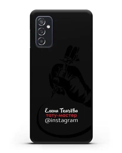 Чехол визитка Тату мастер с фамилией и инстаграм силиконовый для Samsung Galaxy M52 [M526B]