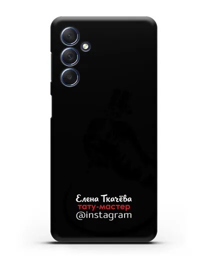 Чехол визитка Тату мастер с фамилией и инстаграм силиконовый для Samsung Galaxy M54 [SM-M546]