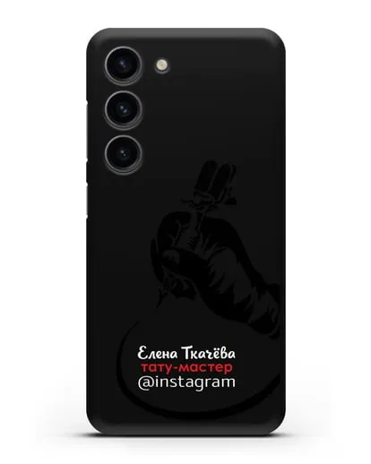 Чехол визитка Тату мастер с фамилией и инстаграм силиконовый для Samsung Galaxy S23 [SM-S911]