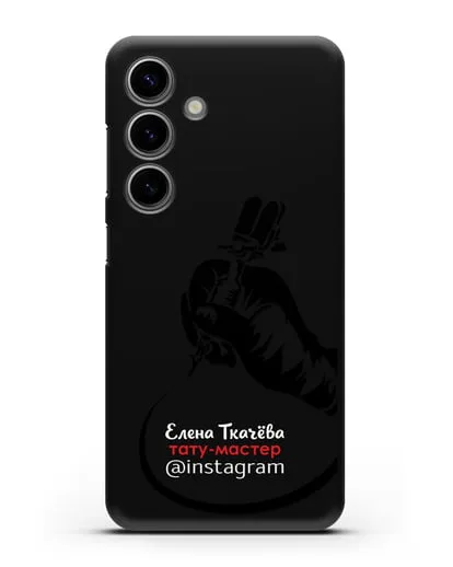 Чехол визитка Тату мастер с фамилией и инстаграм силиконовый для Samsung Galaxy S24