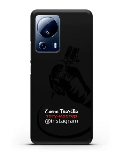 Чехол визитка Тату мастер с фамилией и инстаграм силиконовый для Xiaomi 13 Lite