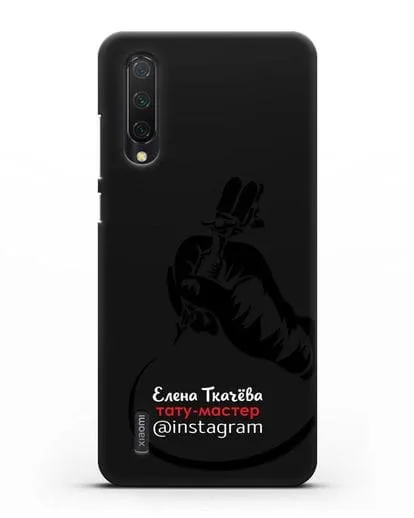 Чехол визитка Тату мастер с фамилией и инстаграм силиконовый для Xiaomi Mi 9 Lite