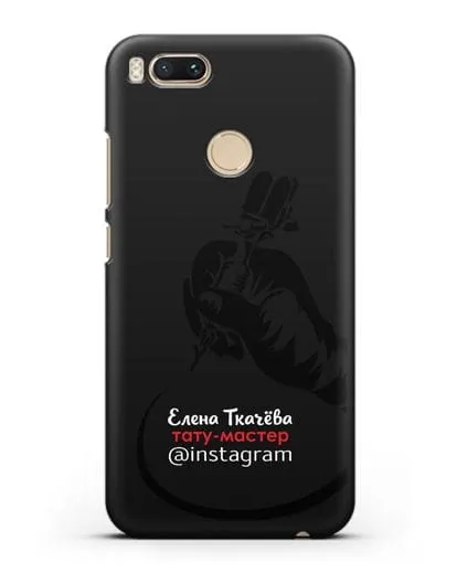 Чехол визитка Тату мастер с фамилией и инстаграм силиконовый для Xiaomi Mi A1