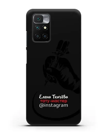 Чехол визитка Тату мастер с фамилией и инстаграм силиконовый для Xiaomi Redmi 10