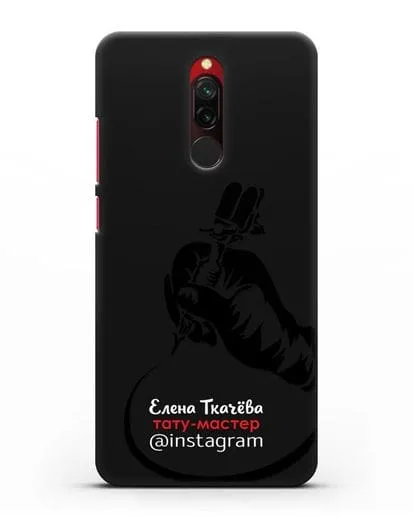 Чехол визитка Тату мастер с фамилией и инстаграм силиконовый для Xiaomi Redmi 8