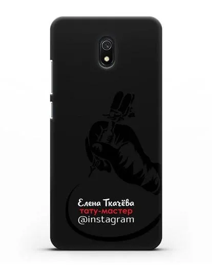 Чехол визитка Тату мастер с фамилией и инстаграм силиконовый для Xiaomi Redmi 8A