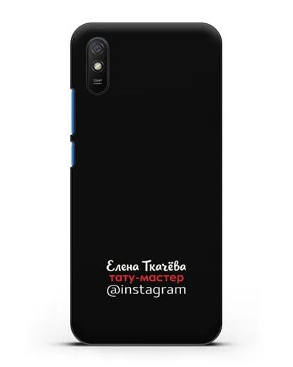 Чехол визитка Тату мастер с фамилией и инстаграм силиконовый для Xiaomi Redmi 9A
