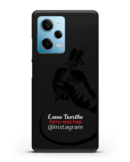 Чехол визитка Тату мастер с фамилией и инстаграм силиконовый для Xiaomi Redmi Note 12 5G