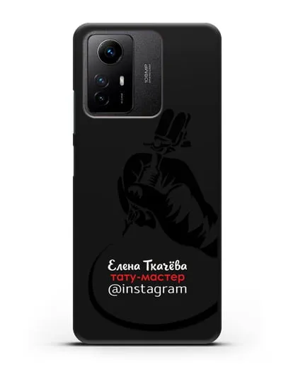 Чехол визитка Тату мастер с фамилией и инстаграм силиконовый для Xiaomi Redmi Note 12S