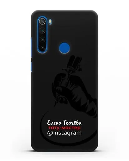 Чехол визитка Тату мастер с фамилией и инстаграм силиконовый для Xiaomi Redmi Note 8