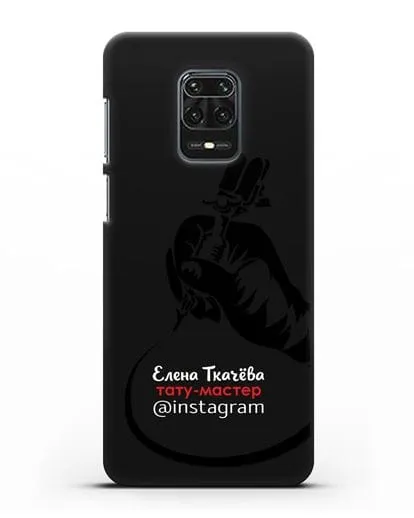 Чехол визитка Тату мастер с фамилией и инстаграм силиконовый для Xiaomi Redmi Note 9S