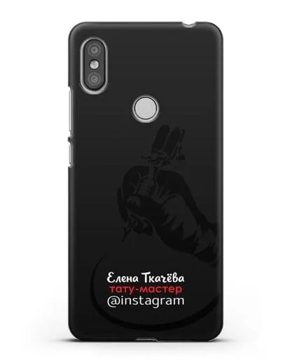 Чехол визитка Тату мастер с фамилией и инстаграм силиконовый для Xiaomi Redmi S2