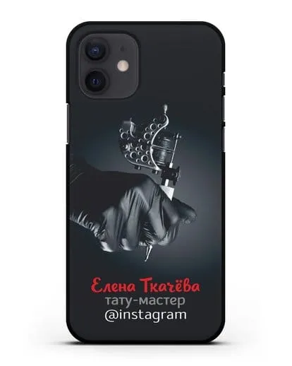 Чехол с изображением Тату-мастер с фамилией и профилем инстаграм силиконовый для iPhone 12