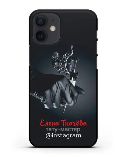 Чехол с изображением Тату-мастер с фамилией и профилем инстаграм силиконовый для iPhone 12 mini