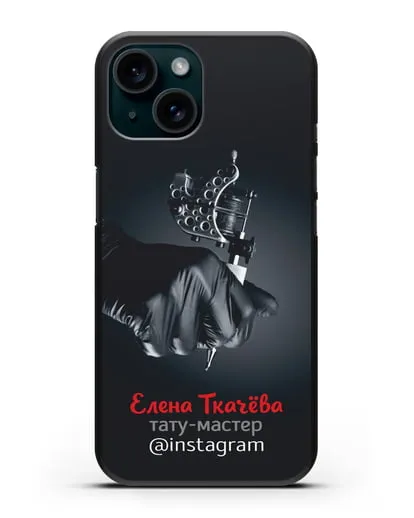 Чехол с изображением Тату-мастер с фамилией и профилем инстаграм силиконовый для iPhone 15