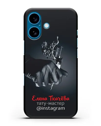 Чехол с изображением Тату-мастер с фамилией и профилем инстаграм силиконовый для iPhone 16