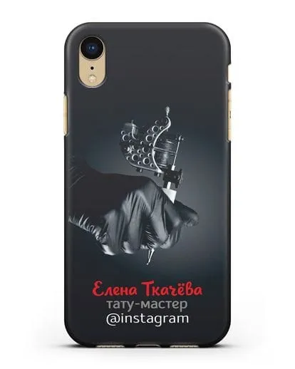 Чехол с изображением Тату-мастер с фамилией и профилем инстаграм силиконовый для iPhone XR