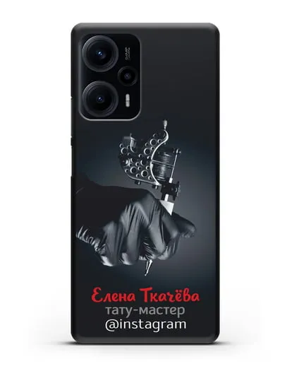 Чехол с изображением Тату-мастер с фамилией и профилем инстаграм силиконовый для Xiaomi Poco F5