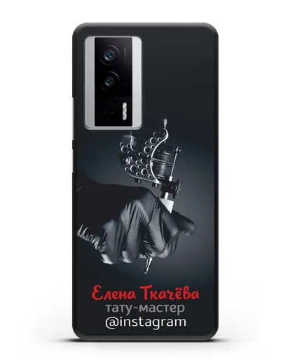 Чехол с изображением Тату-мастер с фамилией и профилем инстаграм силиконовый для Xiaomi Poco F5 Pro