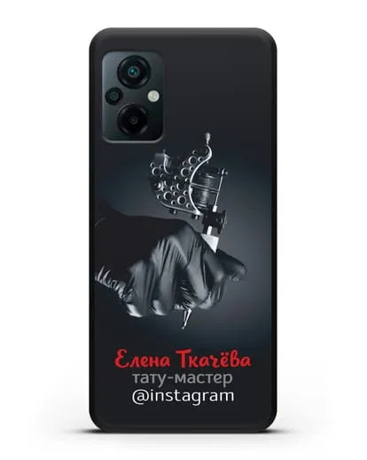 Чехол с изображением Тату-мастер с фамилией и профилем инстаграм силиконовый для Xiaomi Poco M5