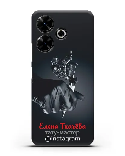 Чехол с изображением Тату-мастер с фамилией и профилем инстаграм силиконовый для Xiaomi Poco M6