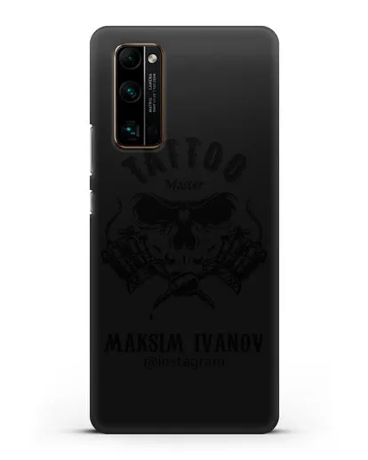 Чехол для тату-мастера с именем, фамилией силиконовый для Honor 30 Pro