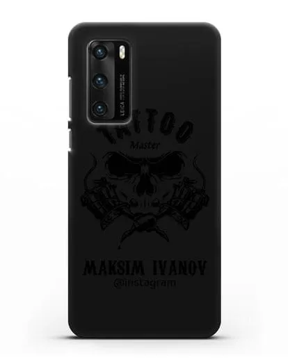 Чехол для тату-мастера с именем, фамилией силиконовый для Huawei P40