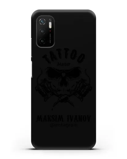 Чехол для тату-мастера с именем, фамилией силиконовый для Xiaomi Poco M3 Pro
