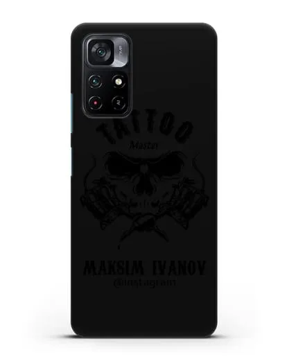 Чехол для тату-мастера с именем, фамилией силиконовый для Xiaomi Poco M4 Pro 5G