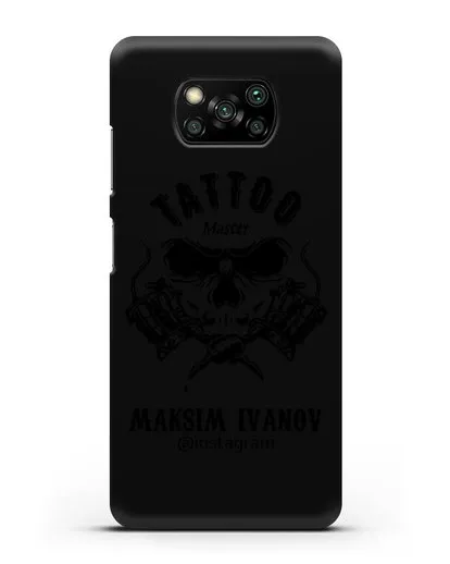 Чехол для тату-мастера с именем, фамилией силиконовый для Xiaomi Poco X3 Pro