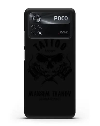 Чехол для тату-мастера с именем, фамилией силиконовый для Xiaomi Poco X4 Pro