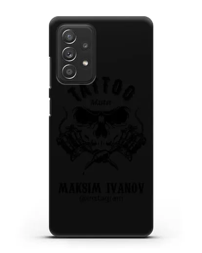 Чехол для тату-мастера с именем, фамилией силиконовый для Samsung Galaxy A53