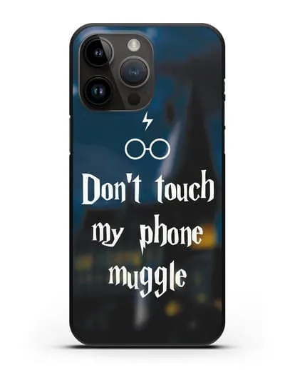 Чехол с надписью Don't touch my phone muggle силиконовый для iPhone 14 Pro Max