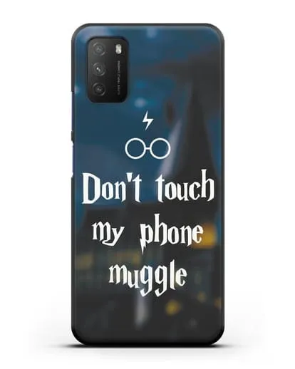 Чехол с надписью Don't touch my phone muggle силиконовый для Xiaomi Poco M3