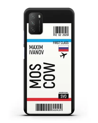 Чехол Авиабилет Москва с именем, фамилией силиконовый для Xiaomi Poco M3